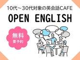 OPEN ENGLISH