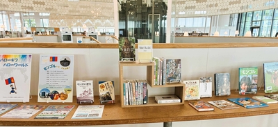 図書館展示写真.jpeg